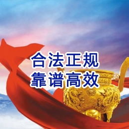 鄂托克讨账公司