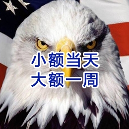 鄂托克要账公司